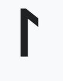 Datei:Bi-LB Rune 21-l.png