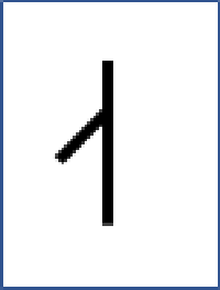 Datei:Bi-LB W-Rune-a.png